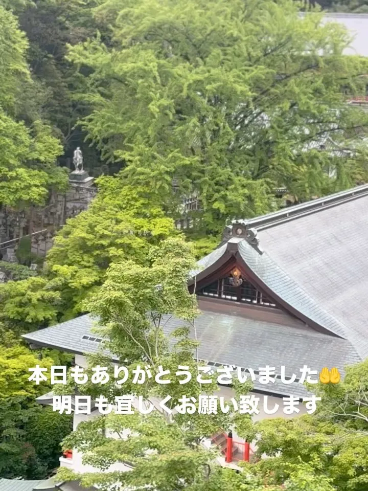 本日もありがとうございました