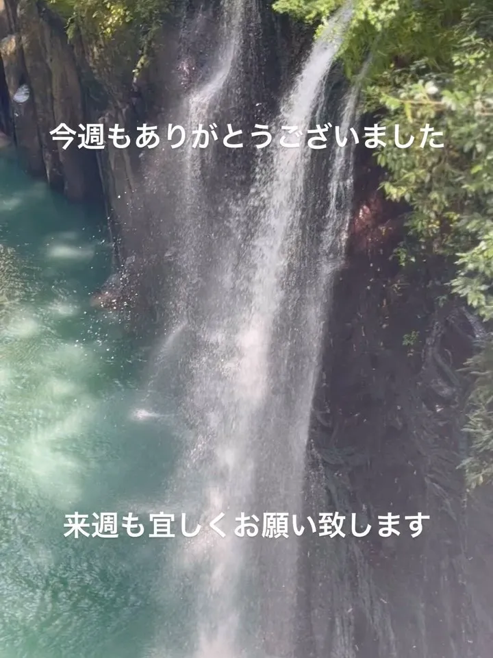 本日もありがとうございました
