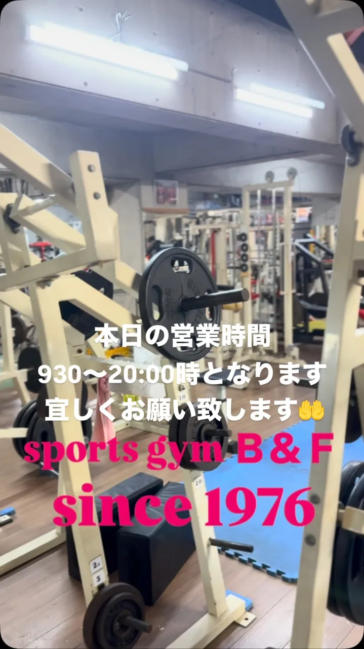 おはようございます