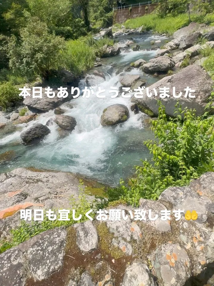 本日もありがとうございました