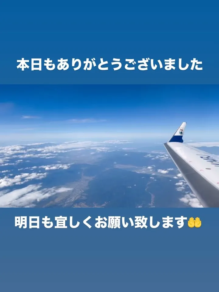 本日もありがとうございました